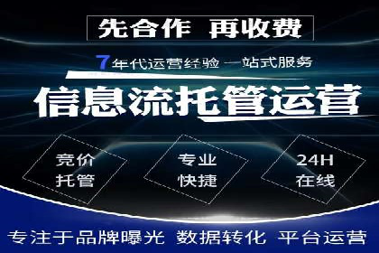 某某sem广告公司专案：如何通过SEM优化提高网站流量